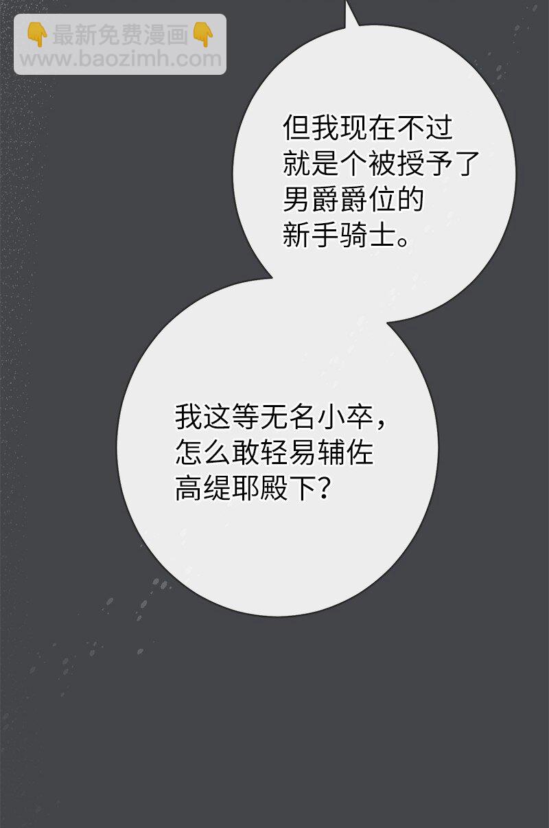 07 她的价值(1/3)-第8话