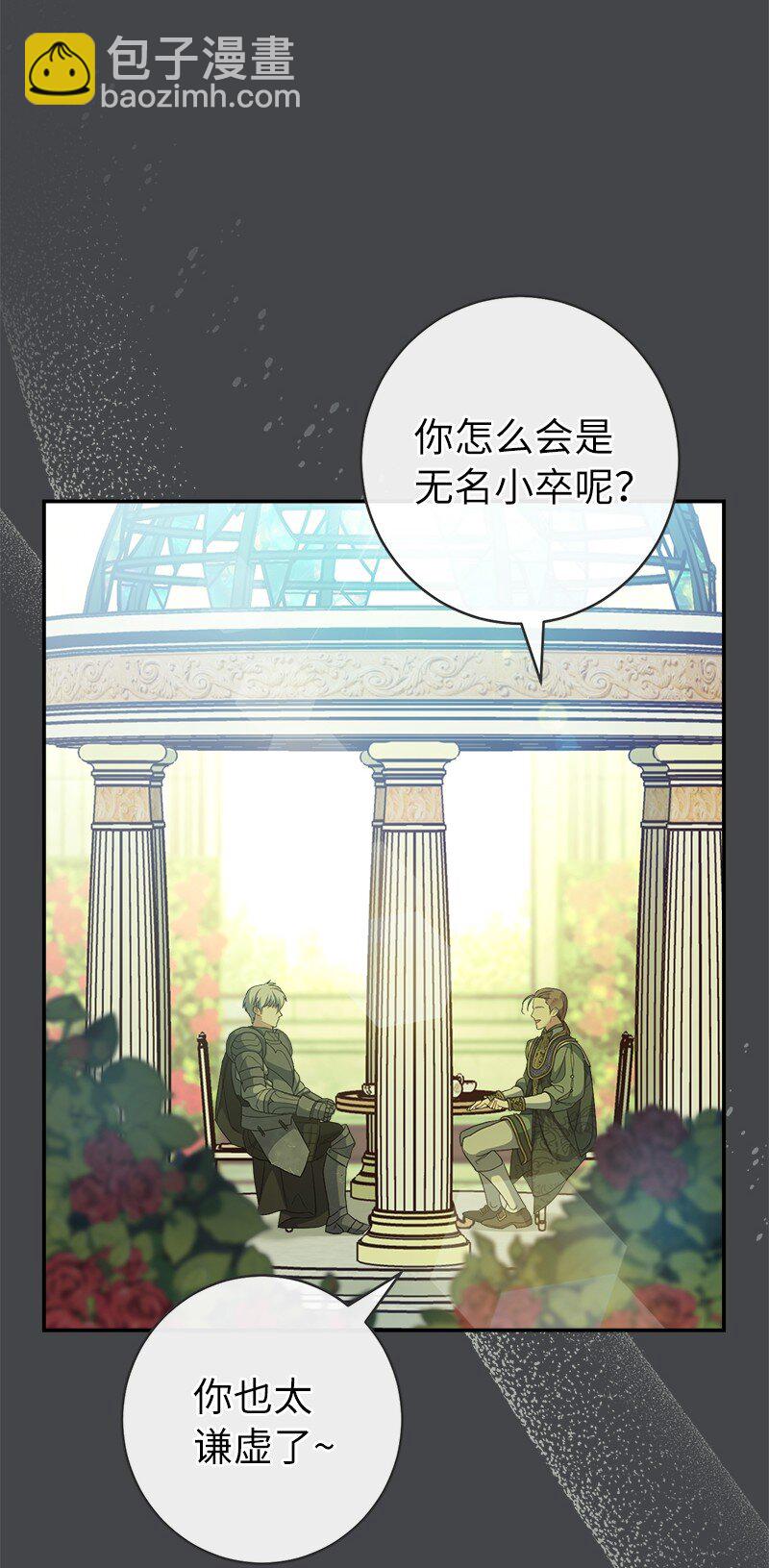 07 她的价值(1/3)-第8话