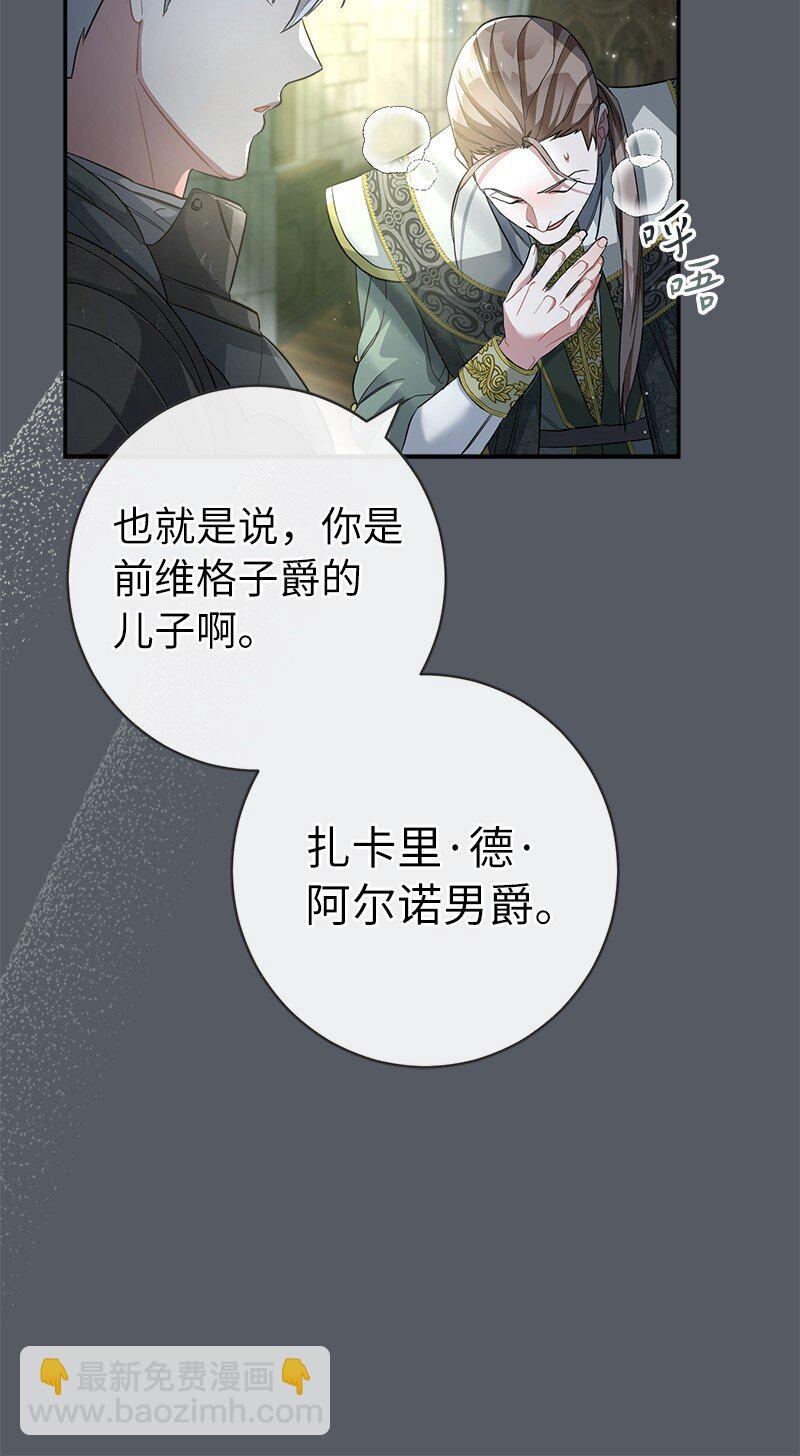07 她的价值(1/3)-第8话