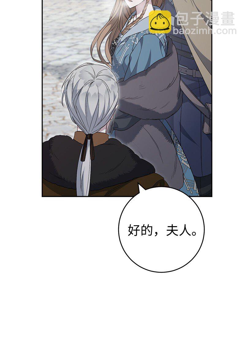72 杳无音讯(1/3)-第74话