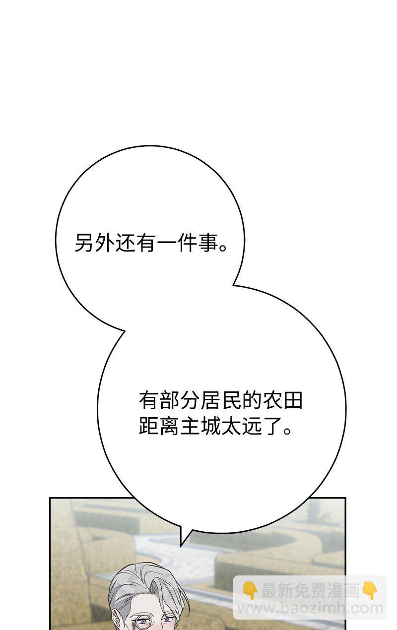72 杳无音讯(1/3)-第74话