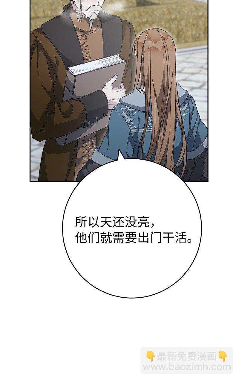 72 杳无音讯(1/3)-第74话