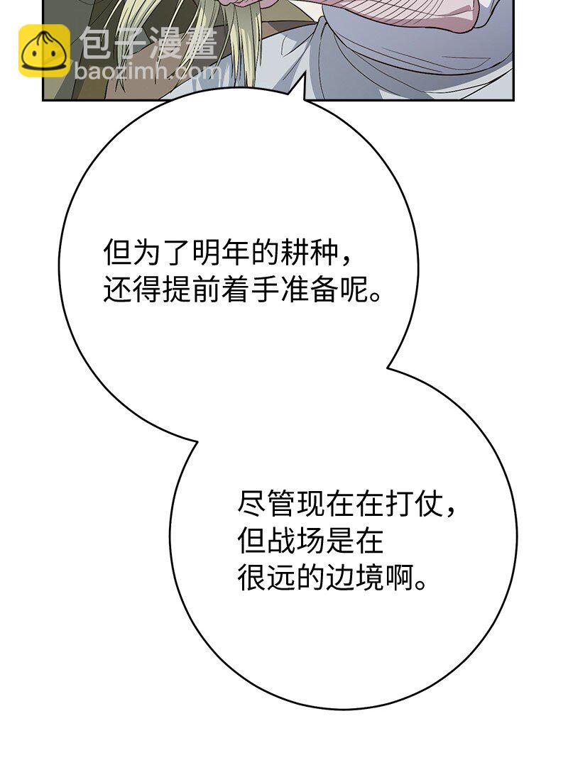 72 杳无音讯(1/3)-第74话