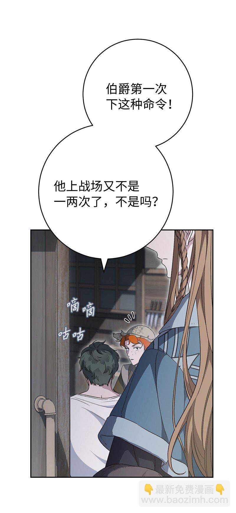 72 杳无音讯(1/3)-第74话