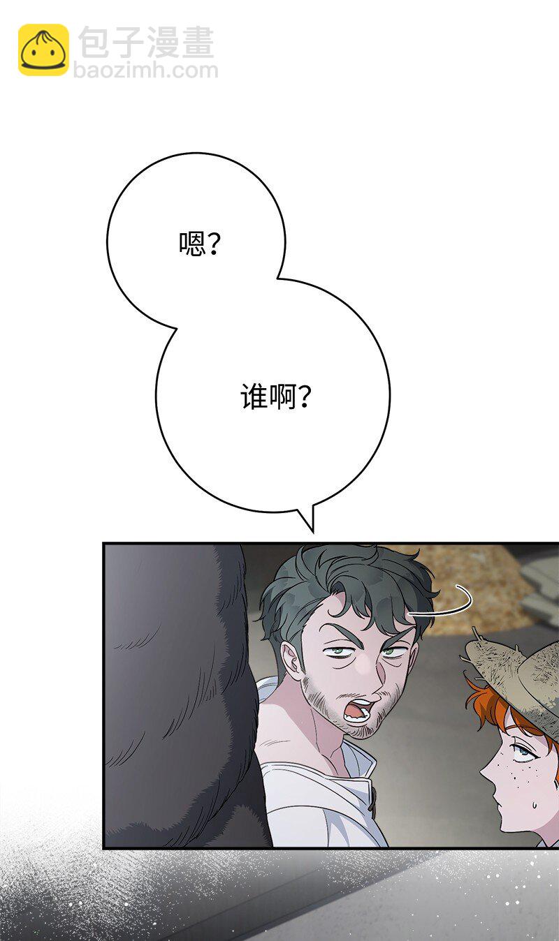 72 杳无音讯(1/3)-第74话