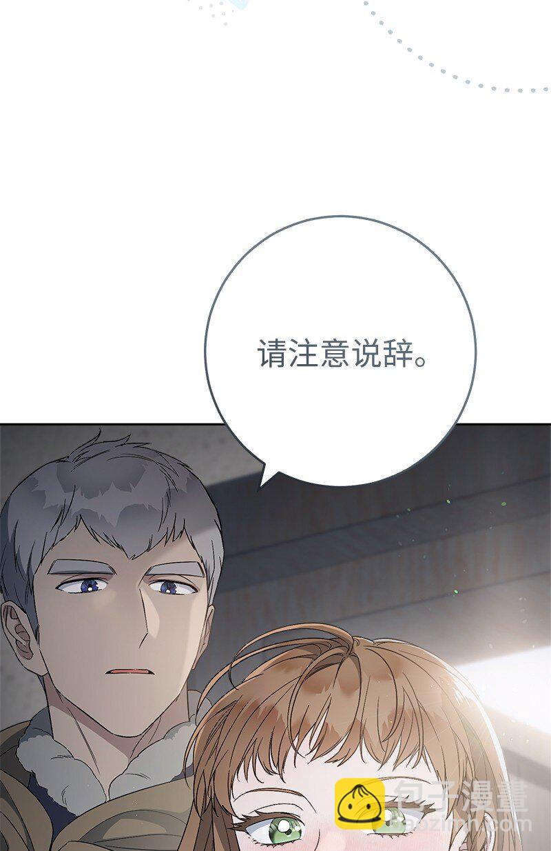 72 杳无音讯(1/3)-第74话