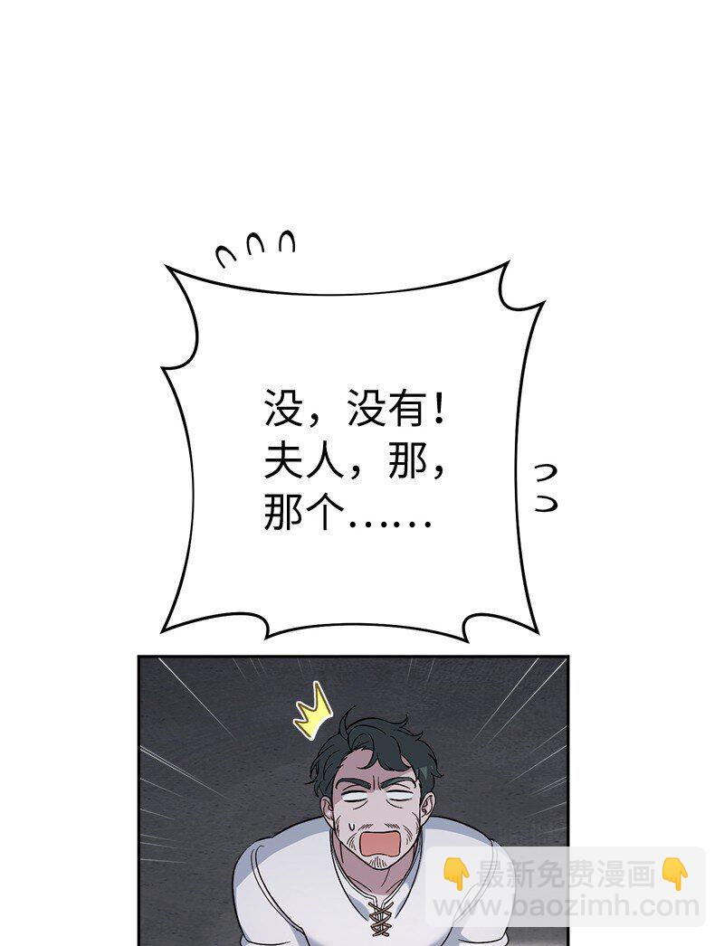 72 杳无音讯(1/3)-第74话