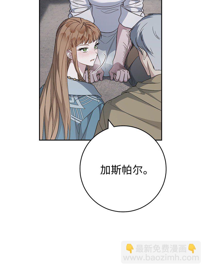 72 杳无音讯(1/3)-第74话
