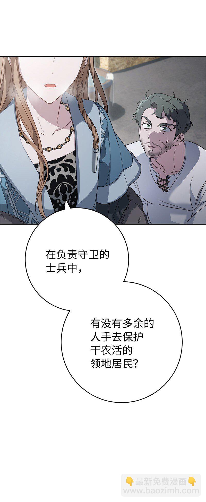 72 杳无音讯(1/3)-第74话