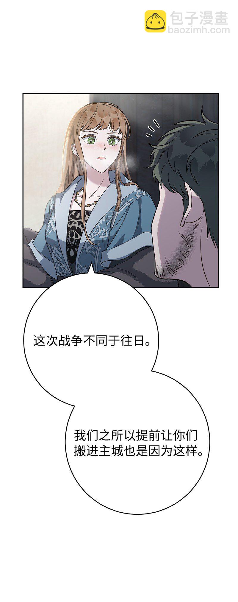 72 杳无音讯(1/3)-第74话
