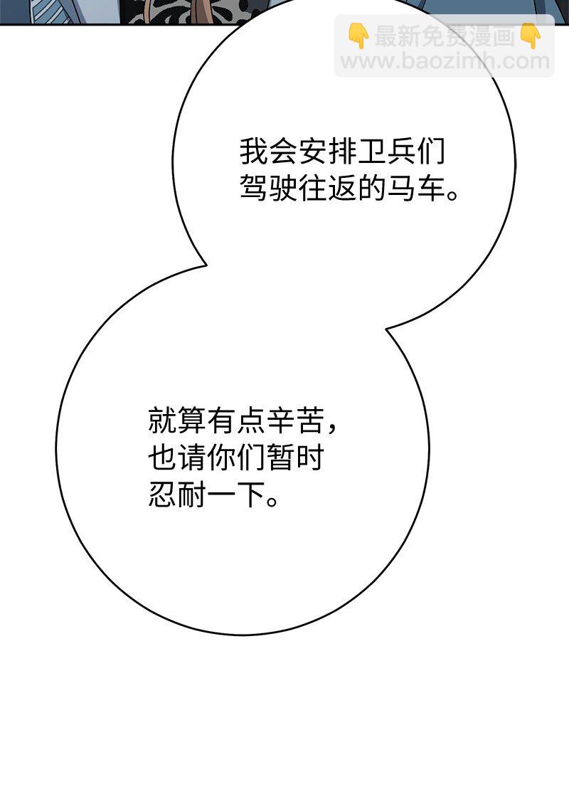 72 杳无音讯(1/3)-第74话