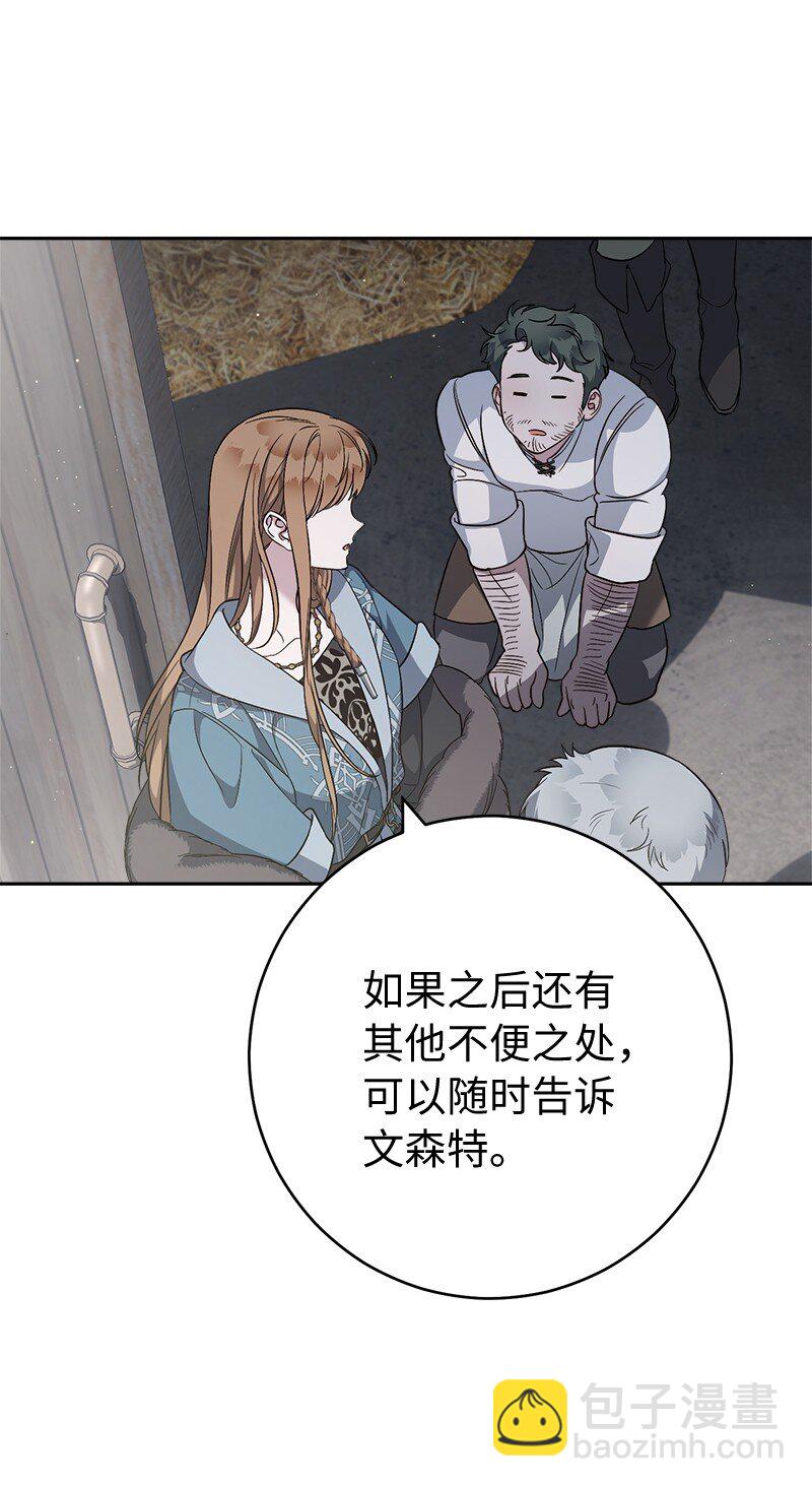 72 杳无音讯(1/3)-第74话