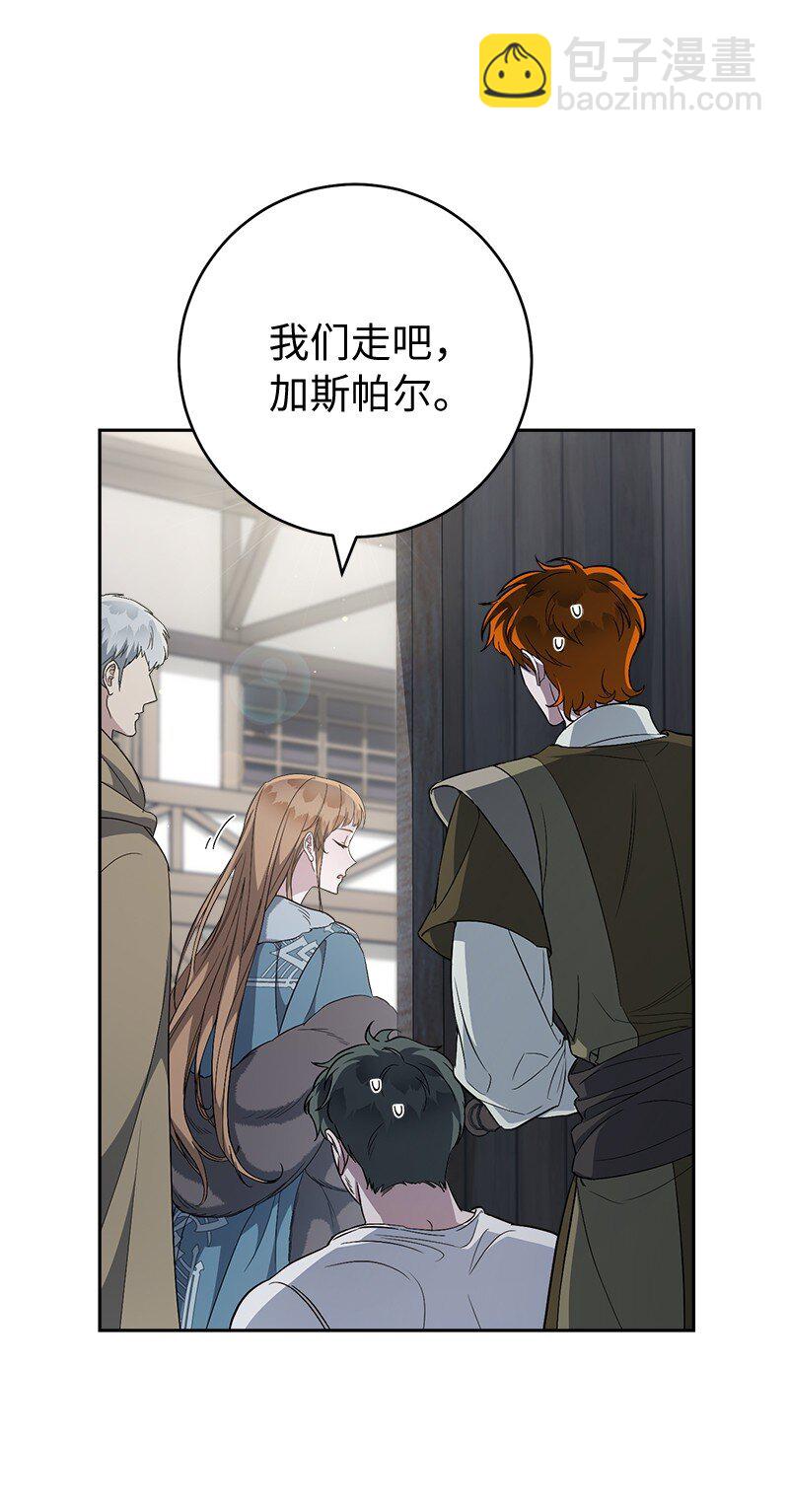 72 杳无音讯(1/3)-第74话