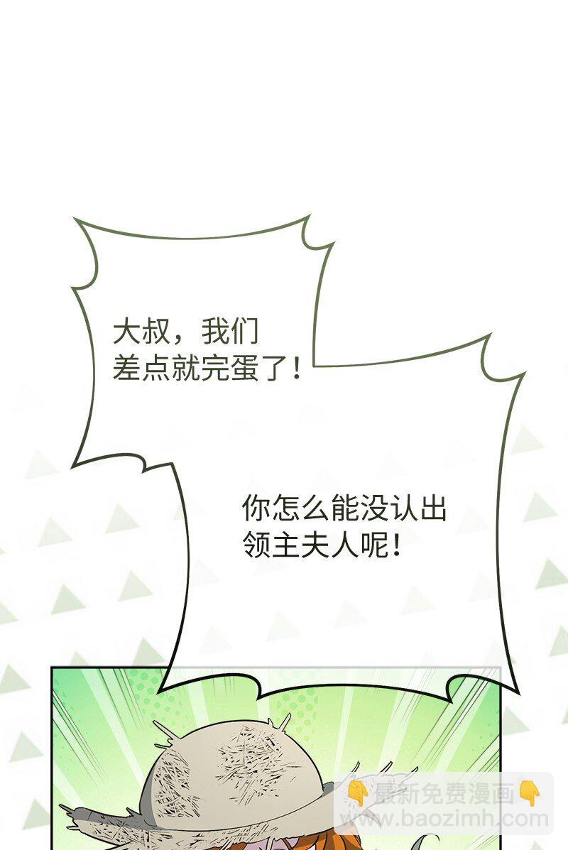 72 杳无音讯(1/3)-第74话