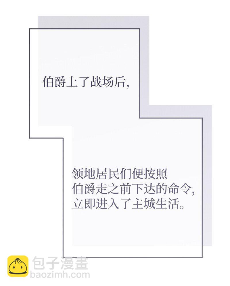 72 杳无音讯(1/3)-第74话