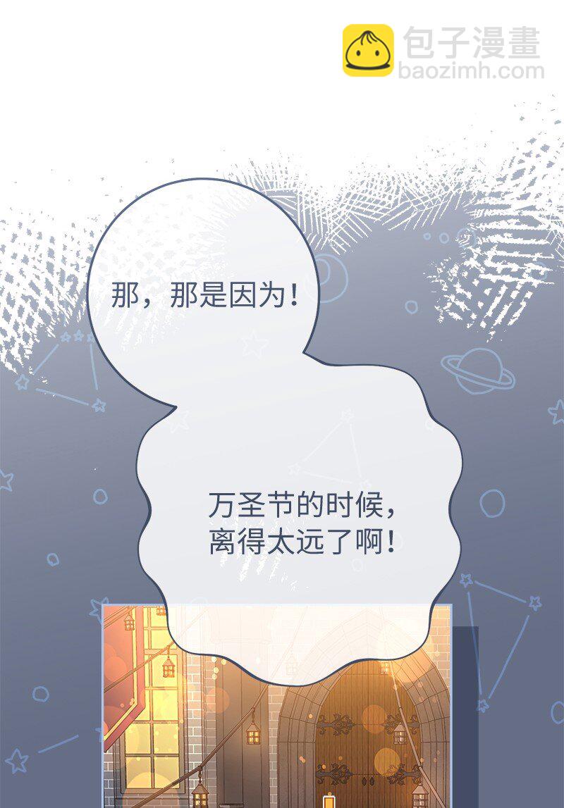 72 杳无音讯(1/3)-第74话