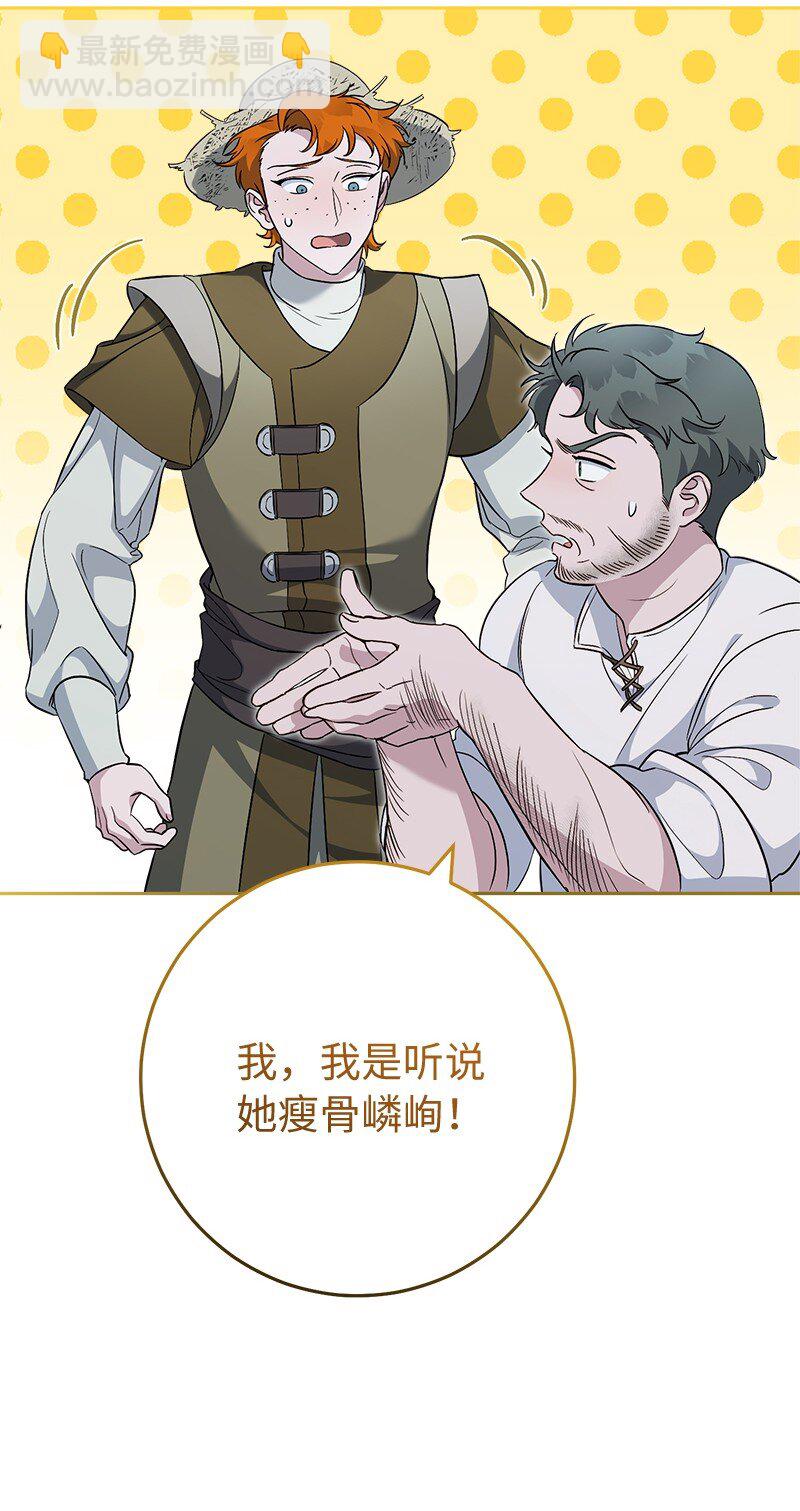 72 杳无音讯(1/3)-第74话