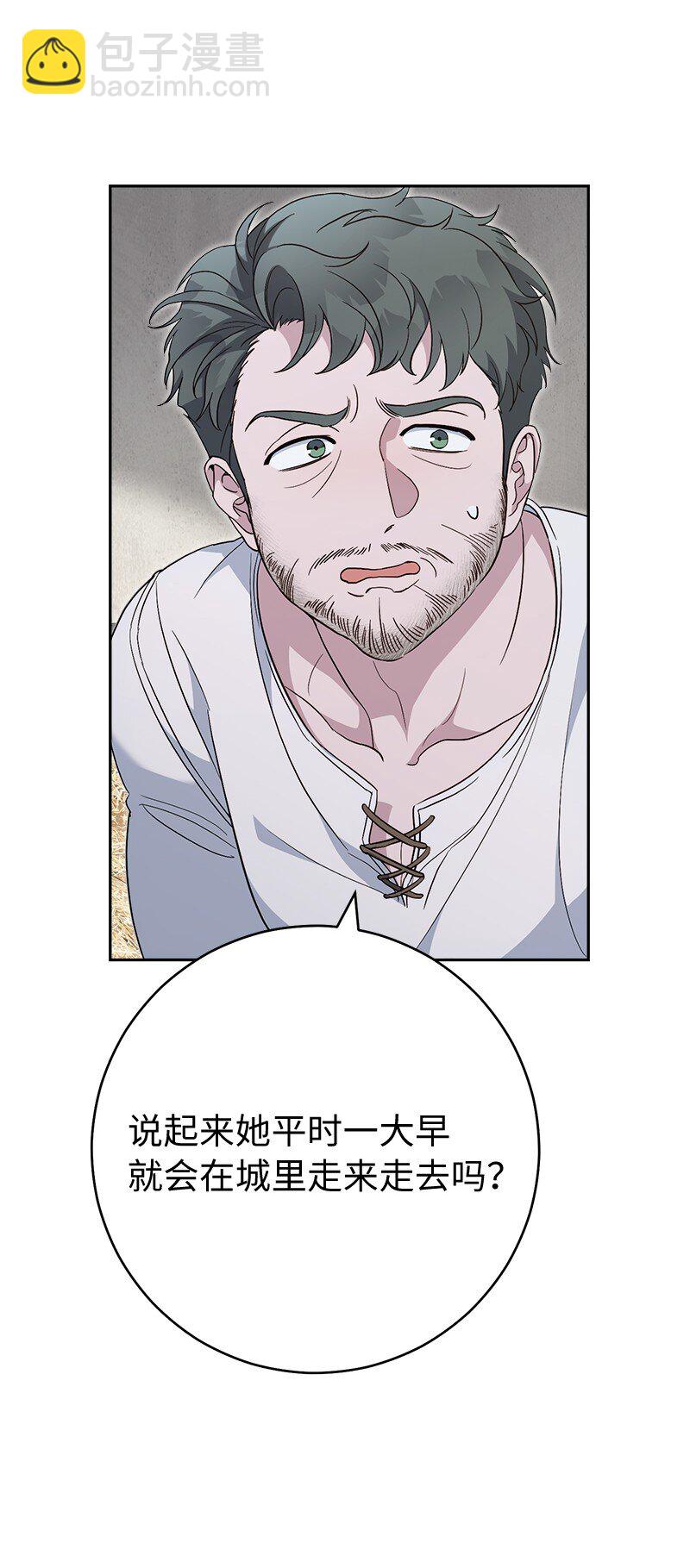 72 杳无音讯(1/3)-第74话