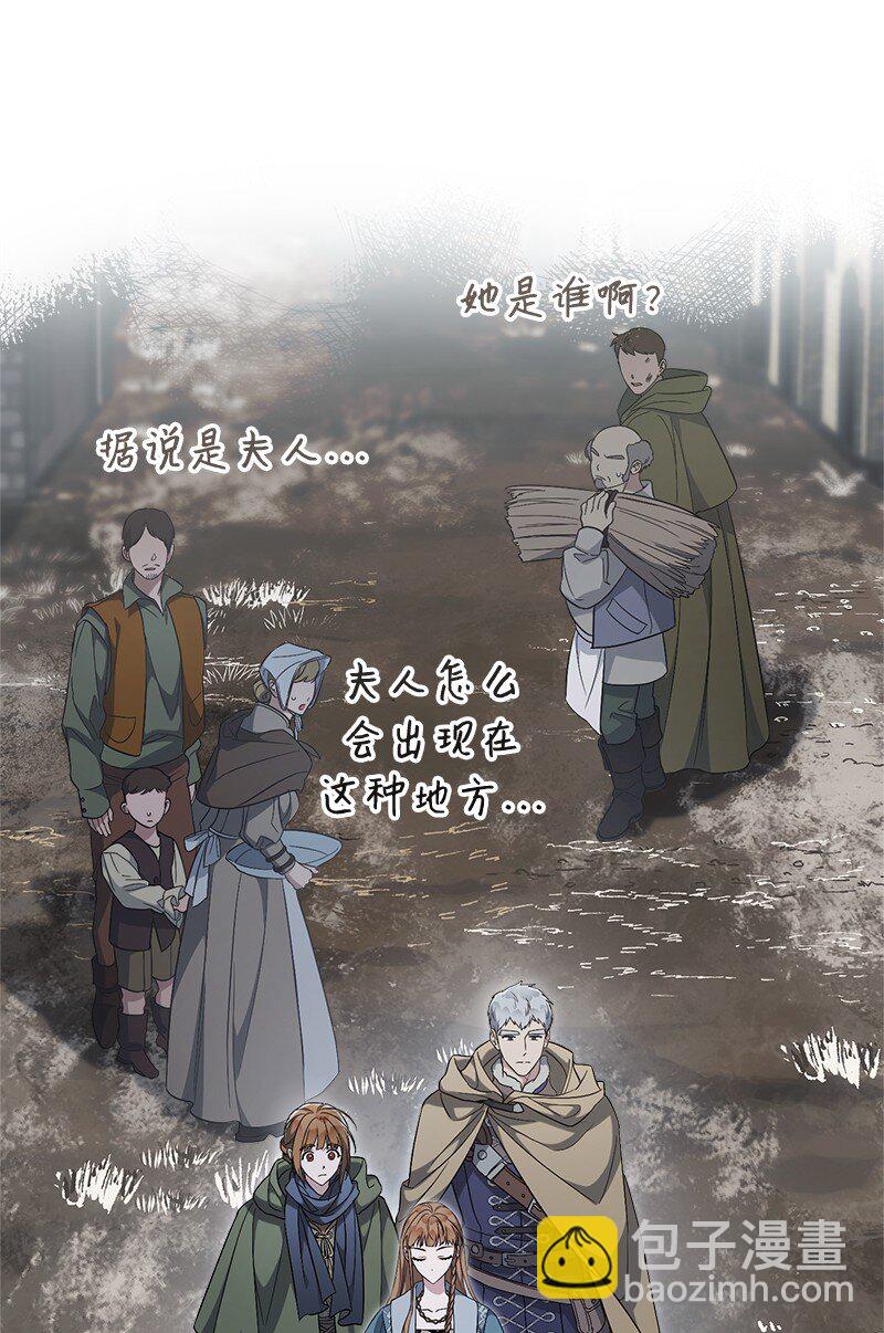 72 杳无音讯(1/3)-第74话