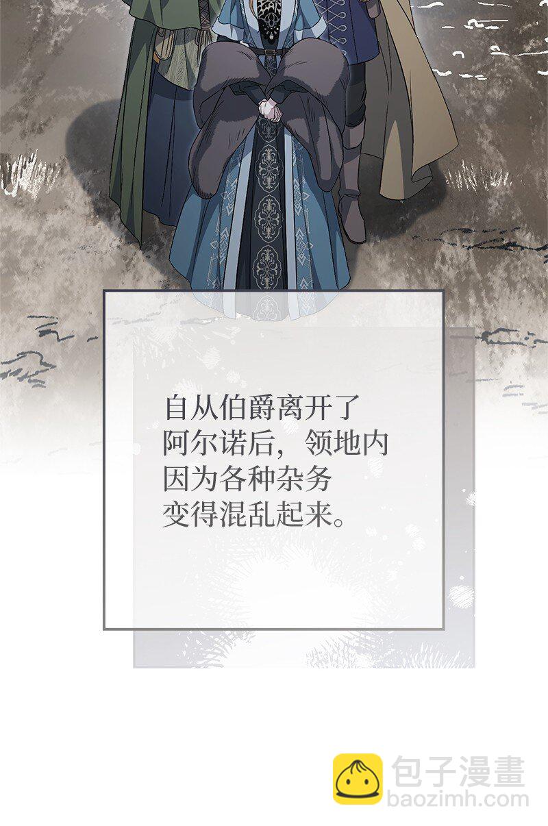 72 杳无音讯(1/3)-第74话