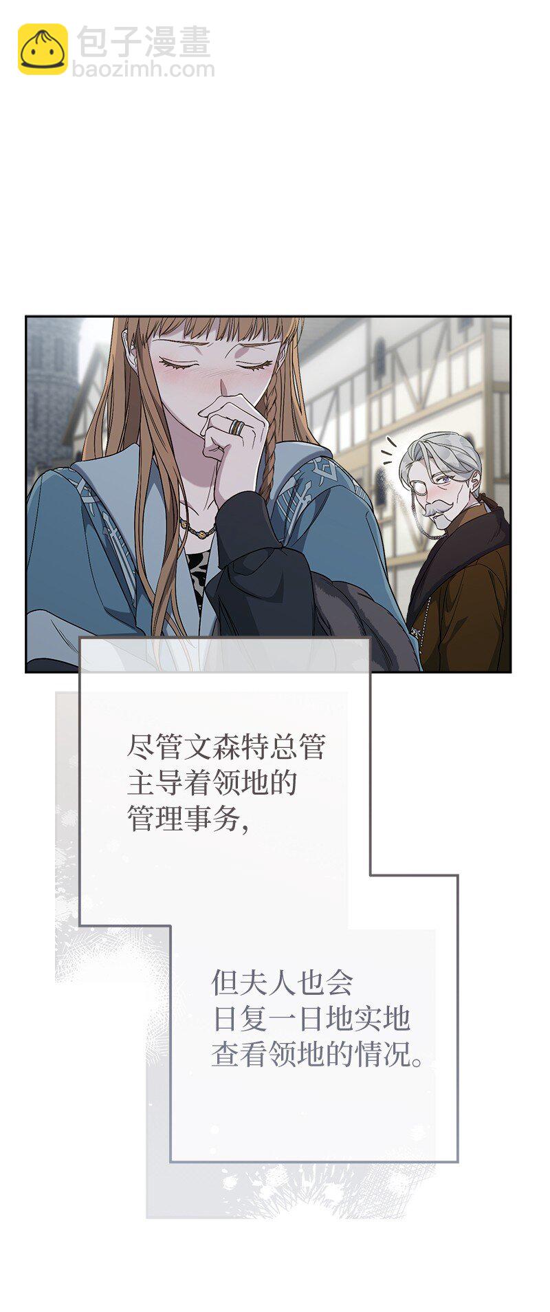 72 杳无音讯(1/3)-第74话