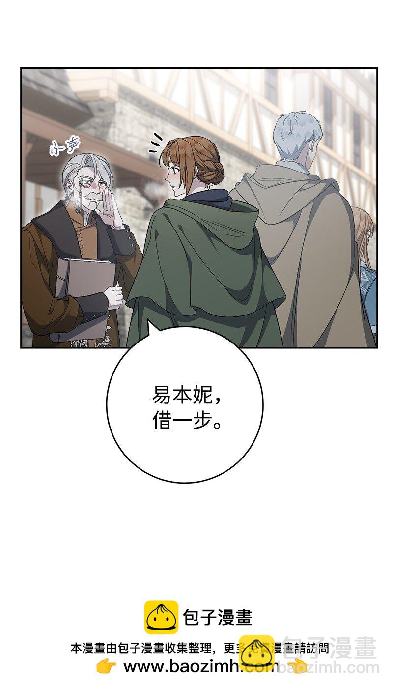 72 杳无音讯(1/3)-第74话