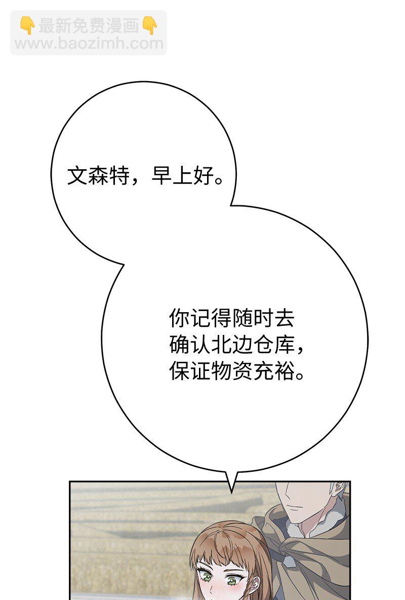 72 杳无音讯(1/3)-第74话
