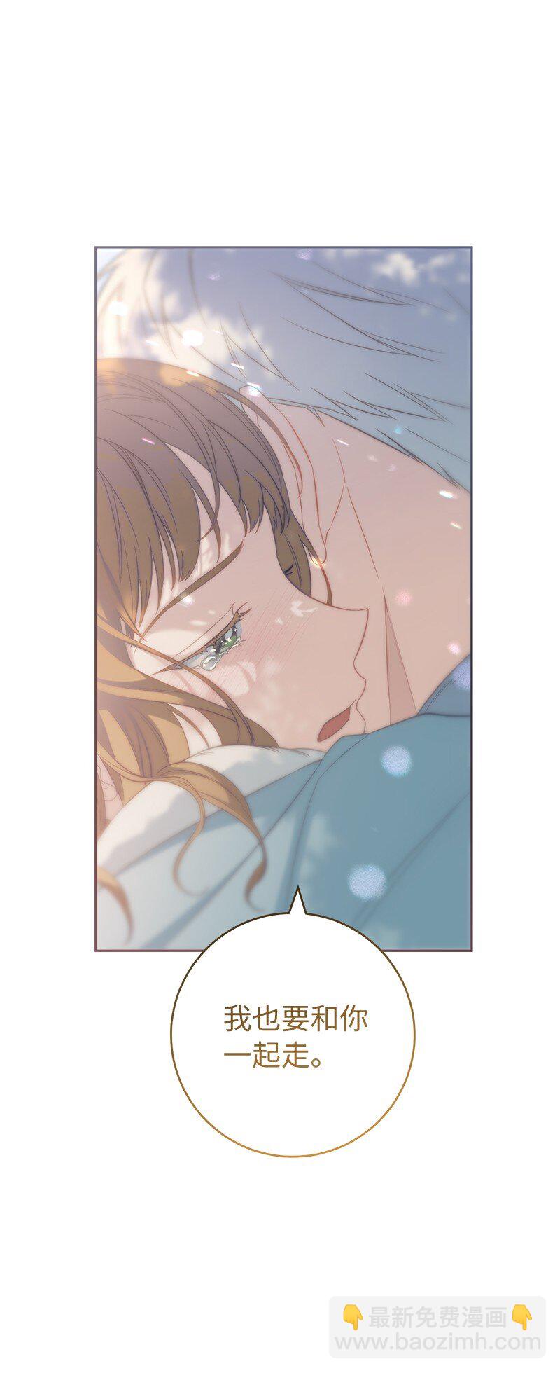 76 梦(1/2)-第78话