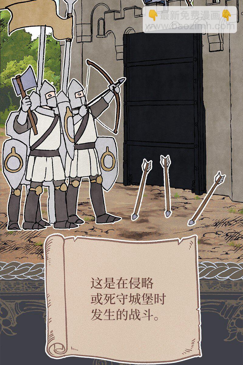 78 众志成城(1/3)-第80话
