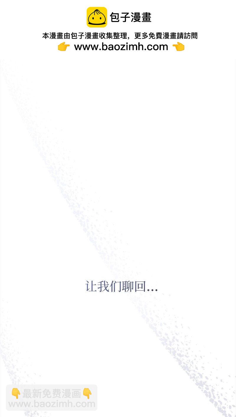 78 众志成城(1/3)-第80话