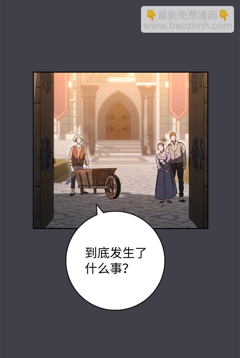 78 众志成城(1/3)-第80话