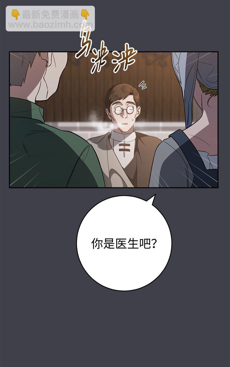 78 众志成城(1/3)-第80话