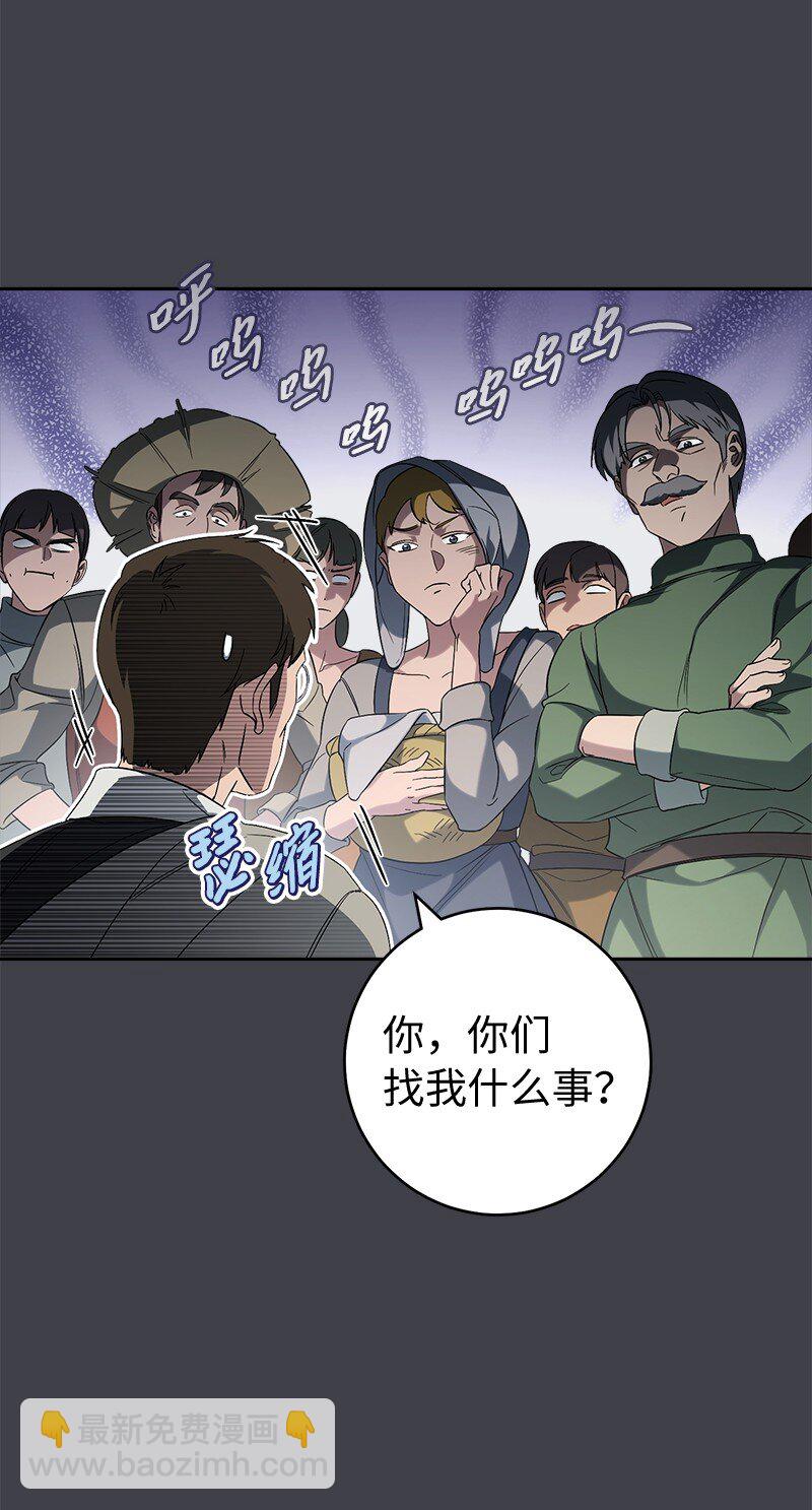 78 众志成城(1/3)-第80话