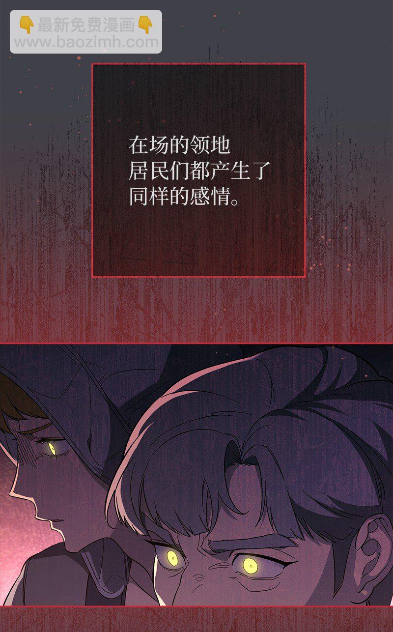 78 众志成城(1/3)-第80话