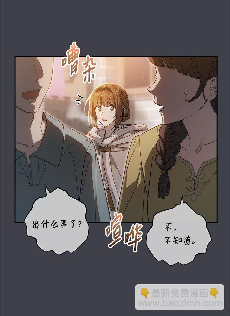 78 众志成城(1/3)-第80话