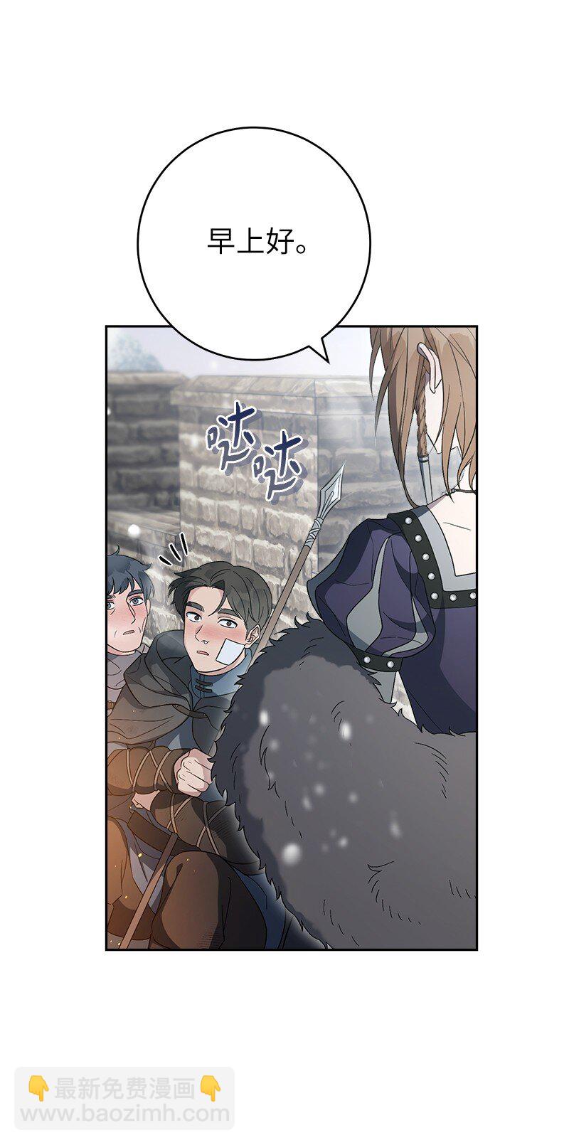 80 阴谋诡计(1/3)-第82话