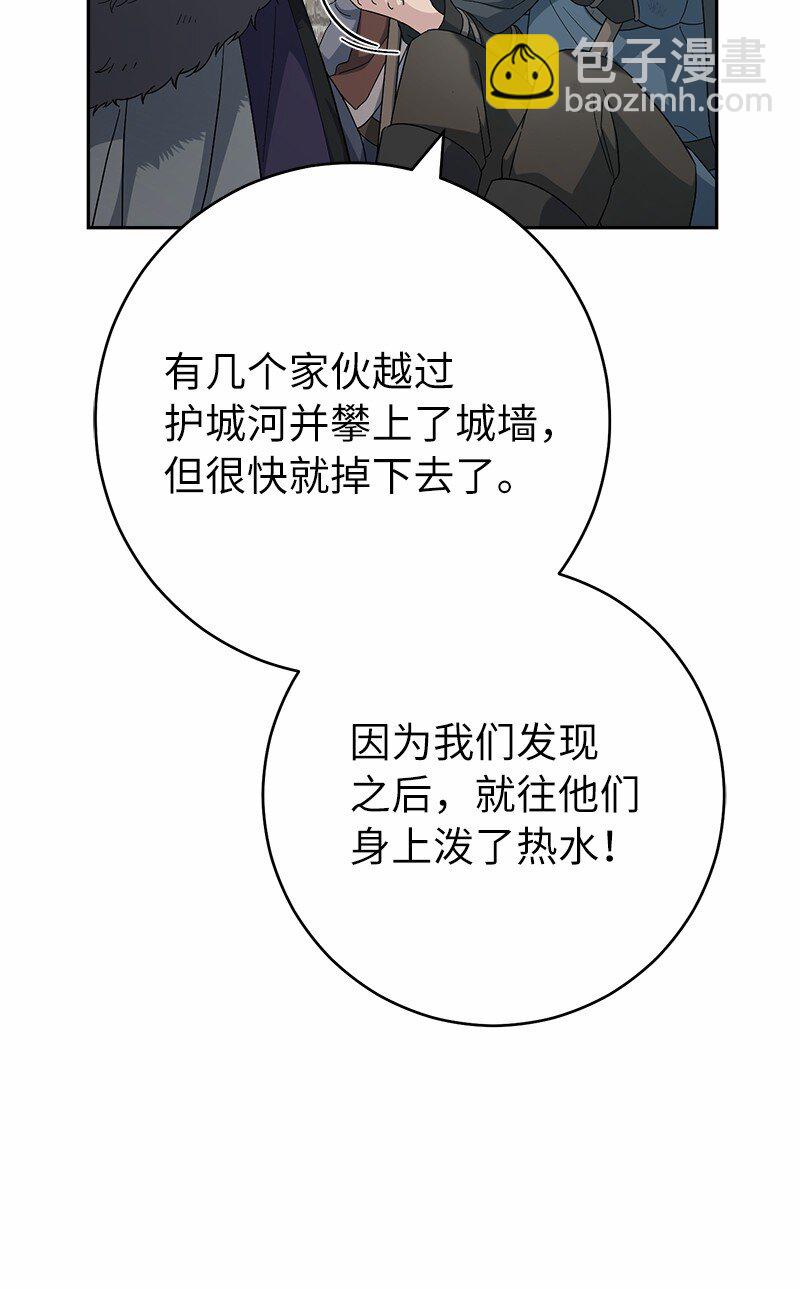 80 阴谋诡计(1/3)-第82话