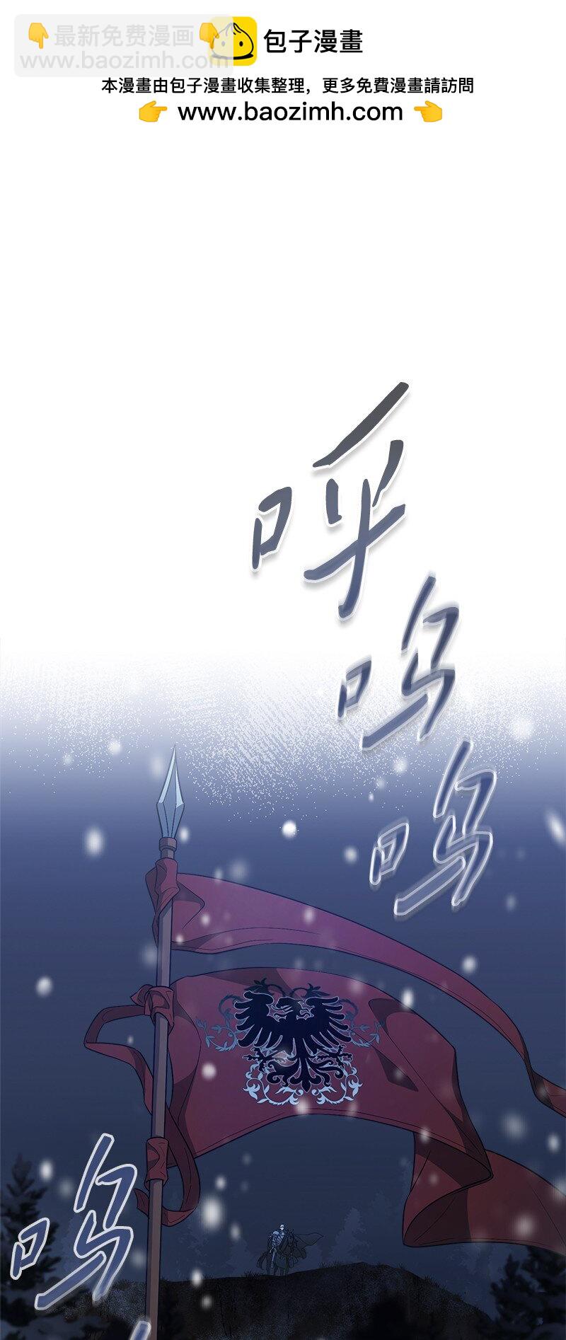 82 圣骑士团(1/2)-第84话