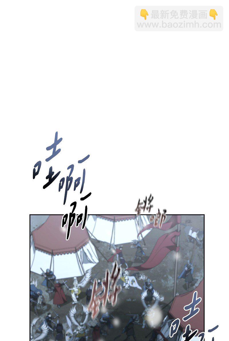 82 圣骑士团(1/2)-第84话