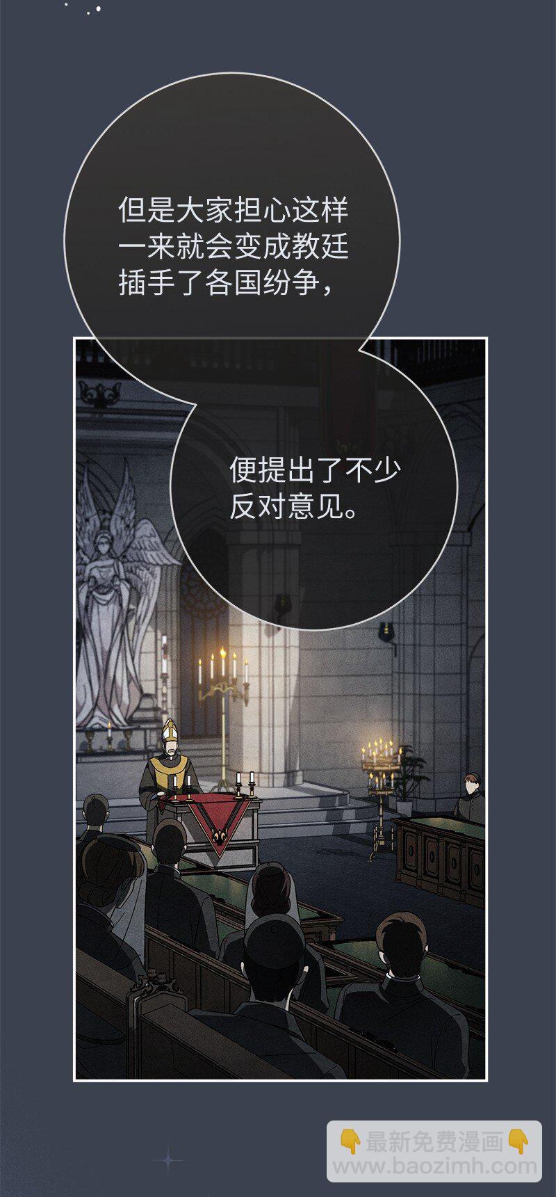 82 圣骑士团(1/2)-第84话