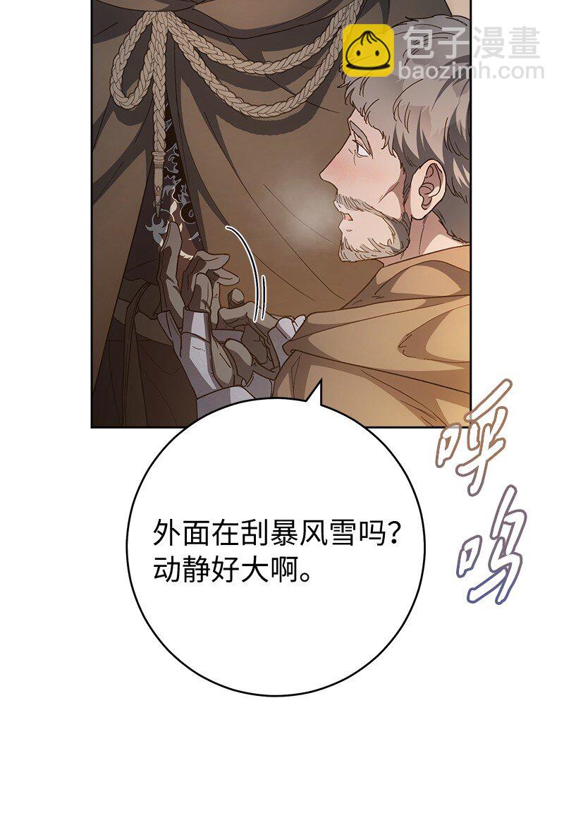 82 圣骑士团(1/2)-第84话