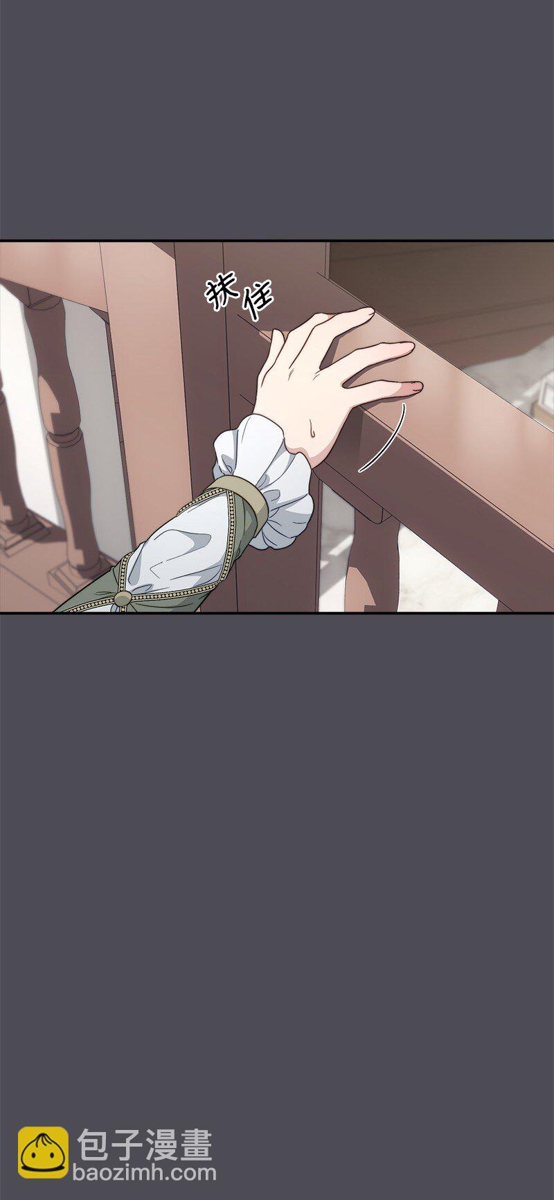 84 文森特的劝导(1/3)-第86话