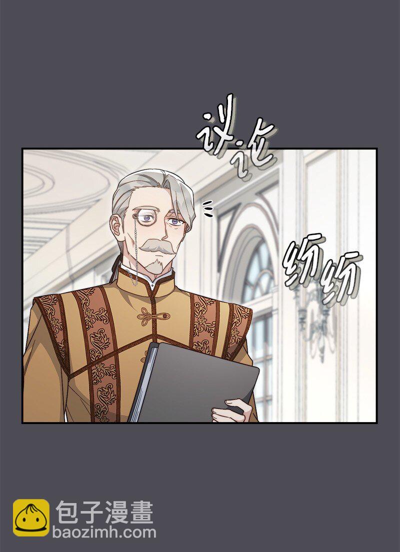 84 文森特的劝导(1/3)-第86话