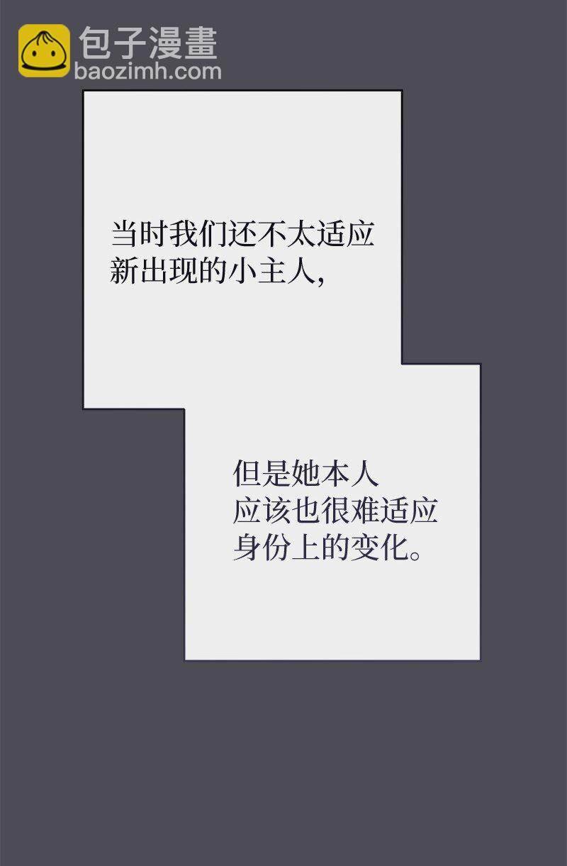 84 文森特的劝导(1/3)-第86话