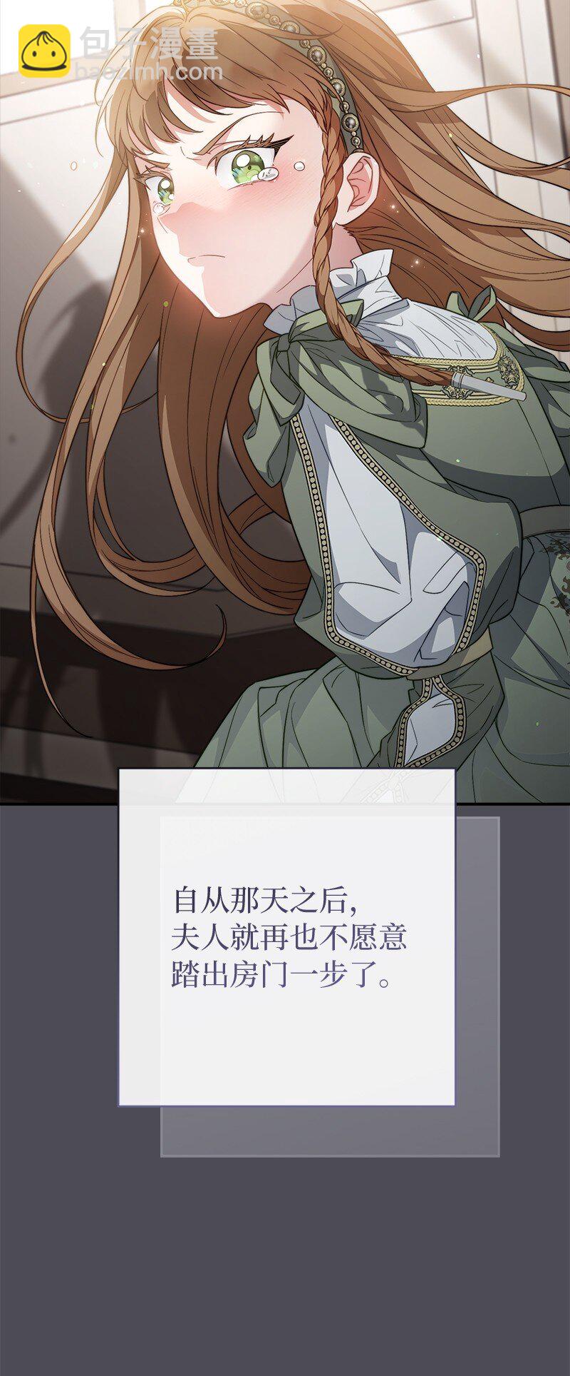 84 文森特的劝导(1/3)-第86话