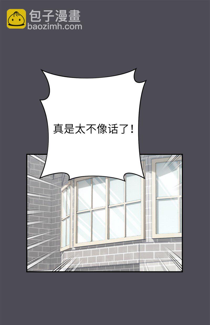 84 文森特的劝导(1/3)-第86话