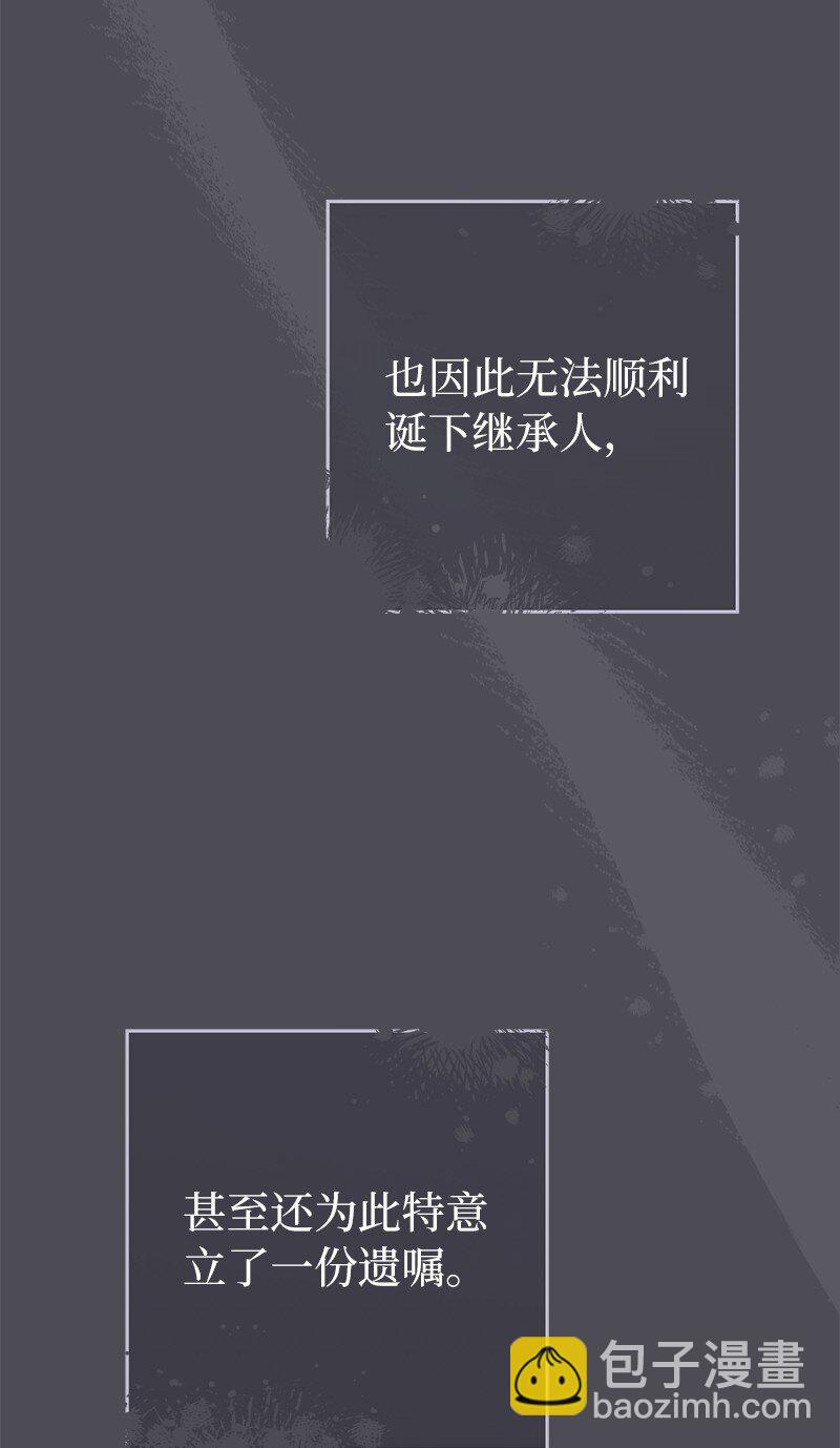 84 文森特的劝导(1/3)-第86话