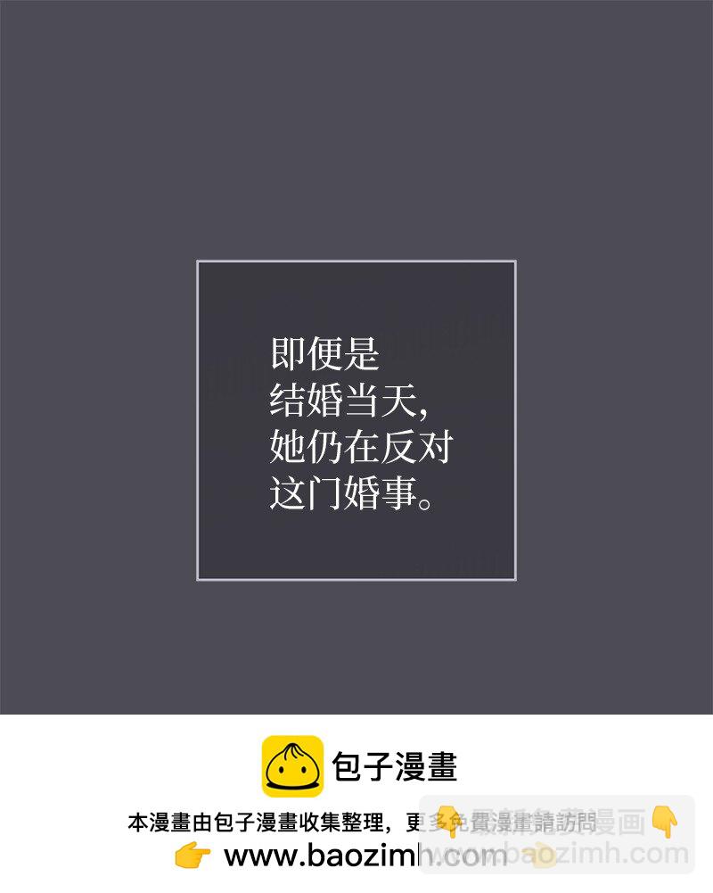 84 文森特的劝导(1/3)-第86话