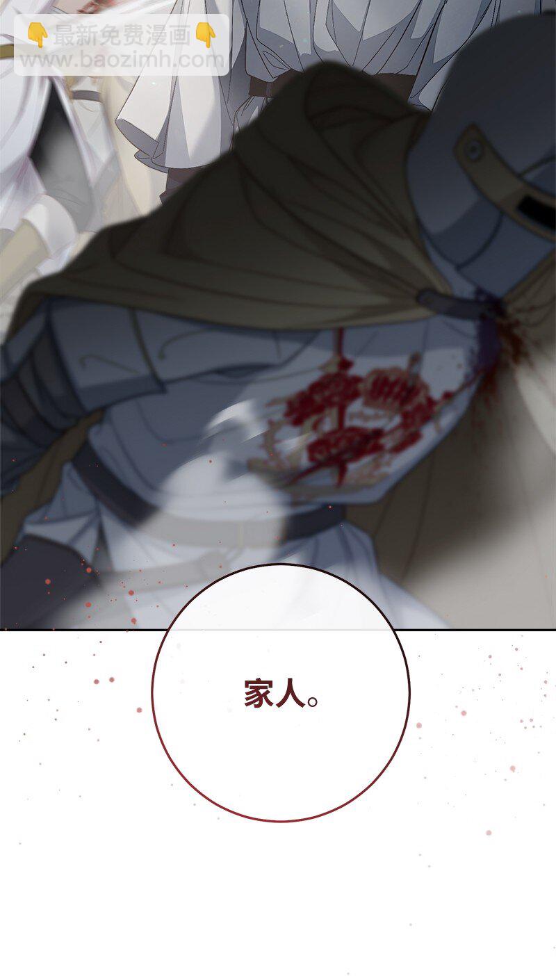 86 &ldquo;圣战&rdquo;(1/2)-第88话