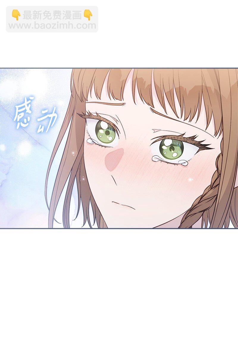 86 &ldquo;圣战&rdquo;(1/2)-第88话